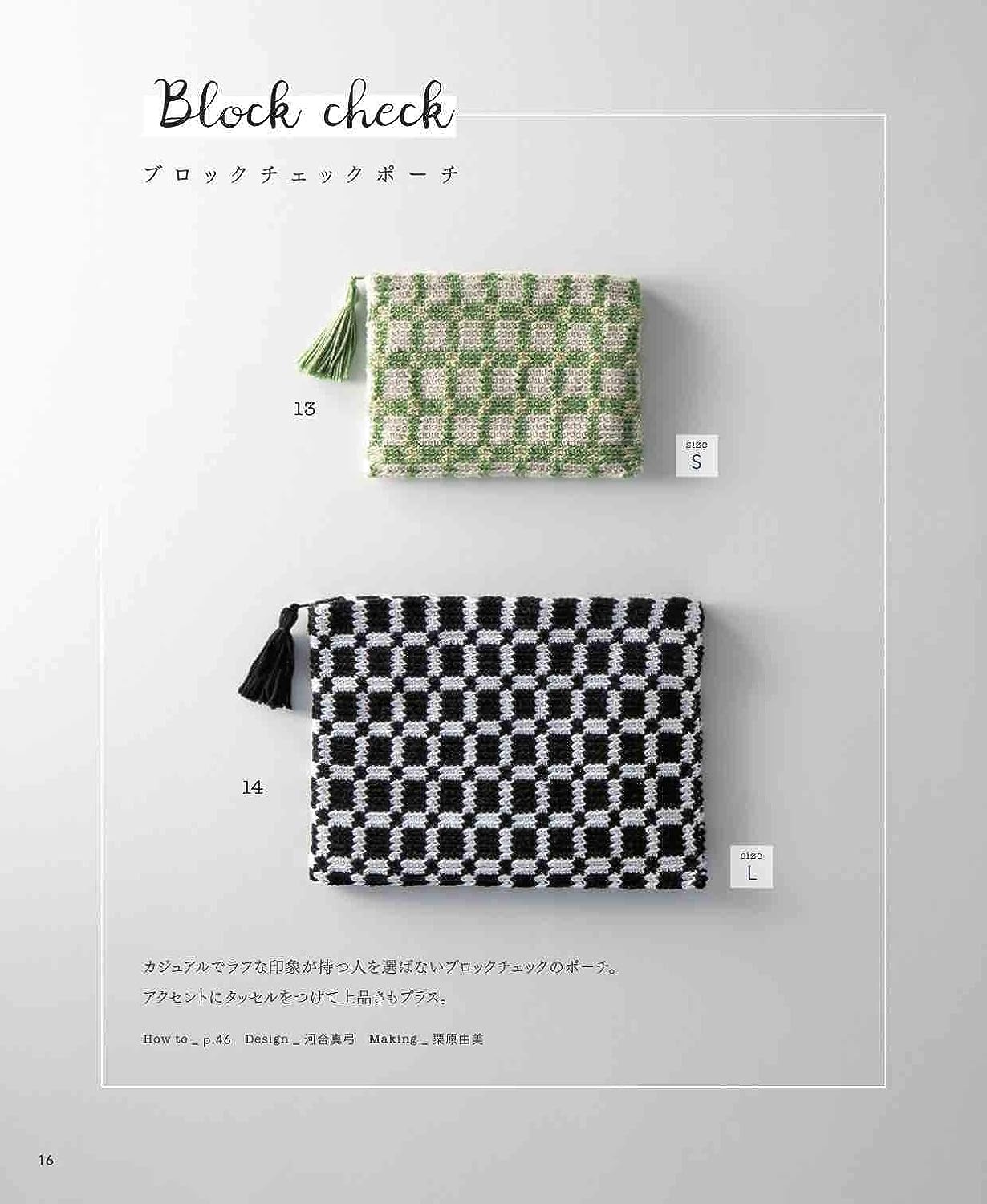 Crochet Flat Pouch with a Choice of Size (applemints) (2021)