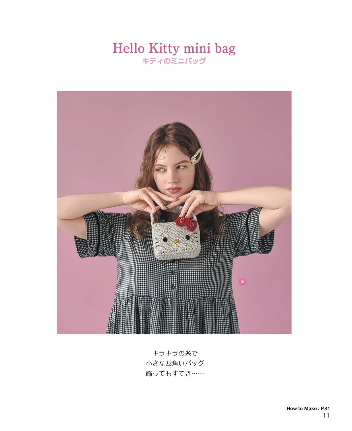 Crochet Hello Kitty (applemints) (2026)