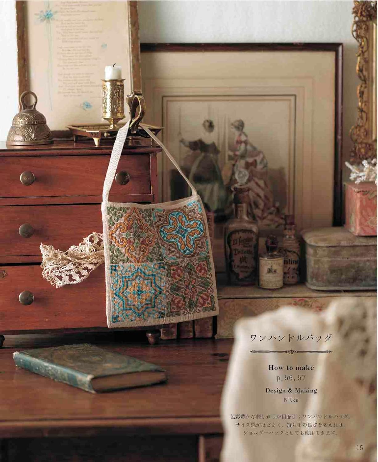 Antique Style Cross Stitch (applemints) (2025)