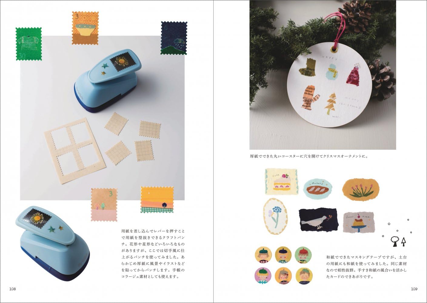 Masking Tape Illustration & Deco BOOK (Miki Tamura) (2026)