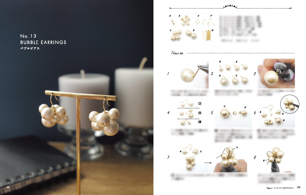 (PREORDER-Delivery in 48hrs) Sophisticated & Cute Handmade Accessories: Cotton Pearls and Tassels (2017)