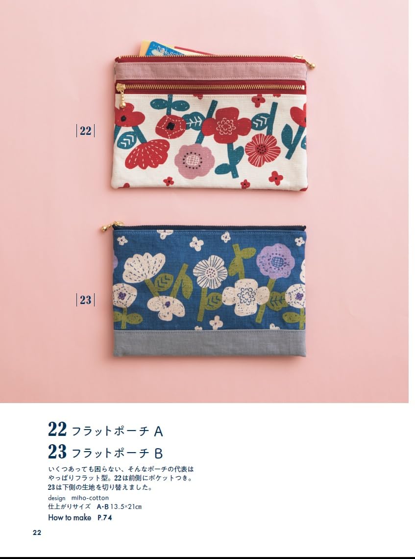 (PREORDER-Delivery in 48hrs) Cute Pouch Collection (2026)