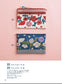 (PREORDER-Delivery in 48hrs) Cute Pouch Collection (2026)