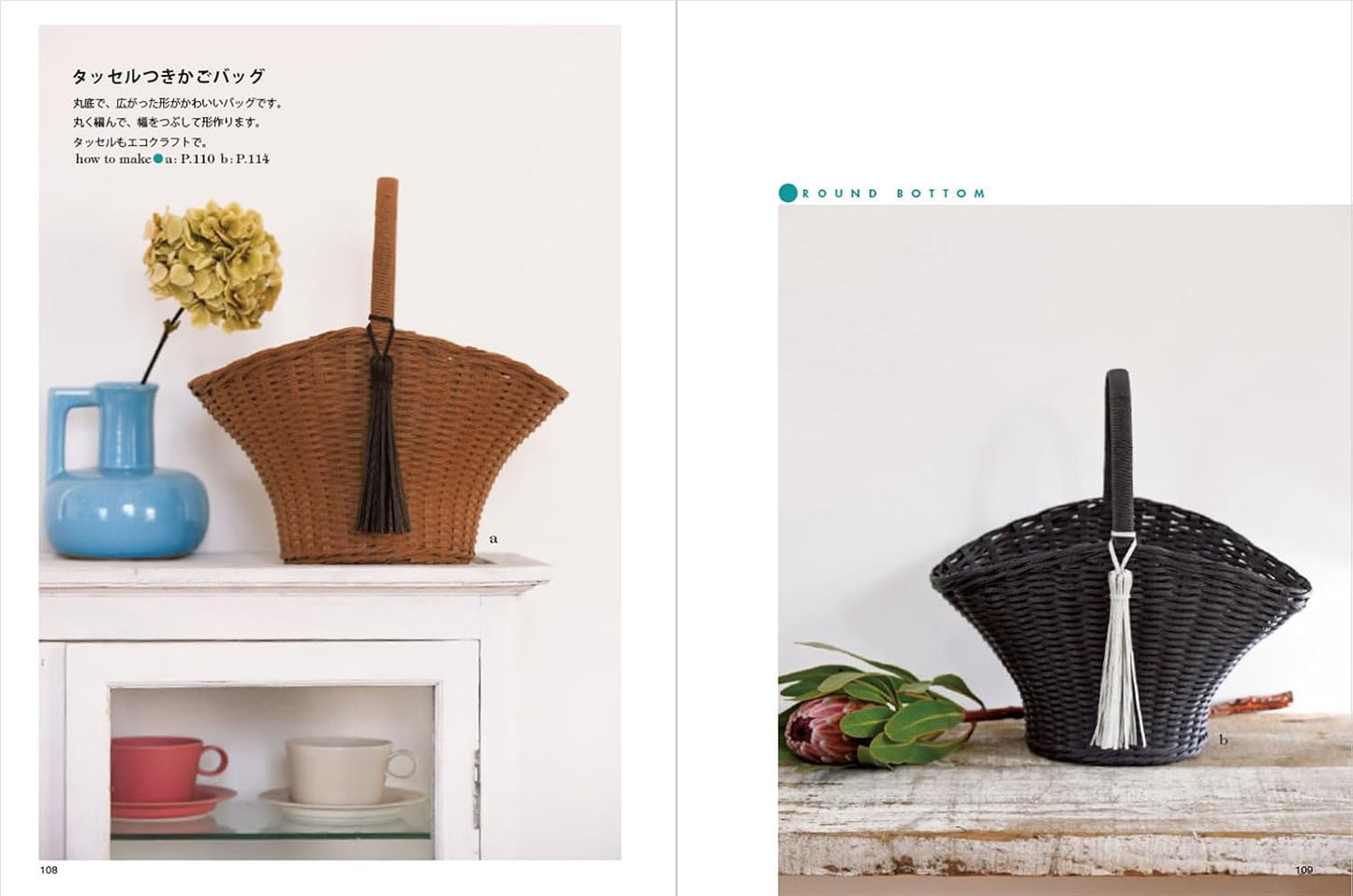 Beautiful Eco-Craft Baskets and Accessories (Definitive Edition) (2026)