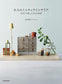 (PREORDER-Delivery om 48hrs) Miniature Interior Decor for Adults: Enjoying a Small World Through Handmade Creations (Naoko Nagata) (2026)