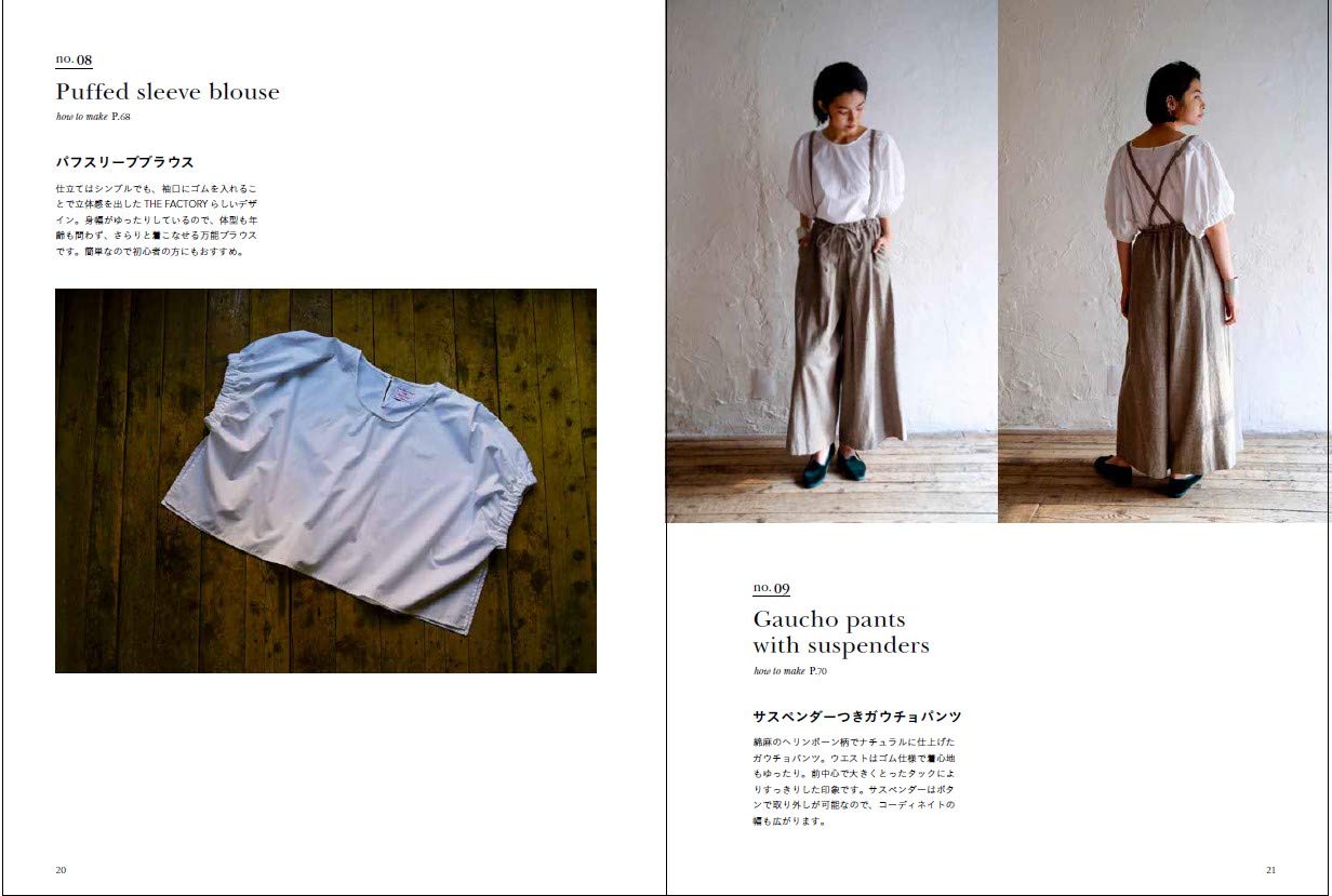 Simple but Unusual Clothes (Heart Warming Life Series) (2020)