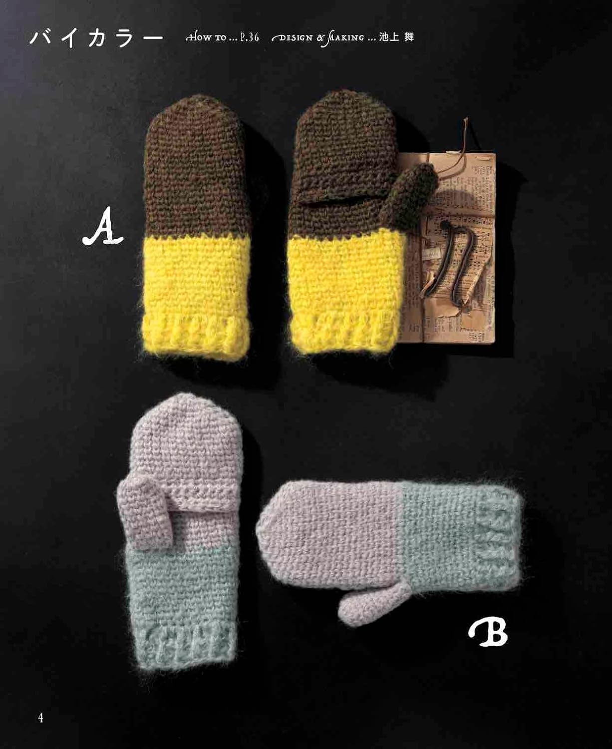 Crochet Mittens With Fingertips (applemints) (2024)