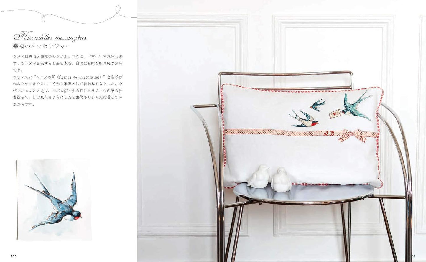 Cross-Stitch Motifs of French Flowers and Birds (Helene Le Berre) (2019)