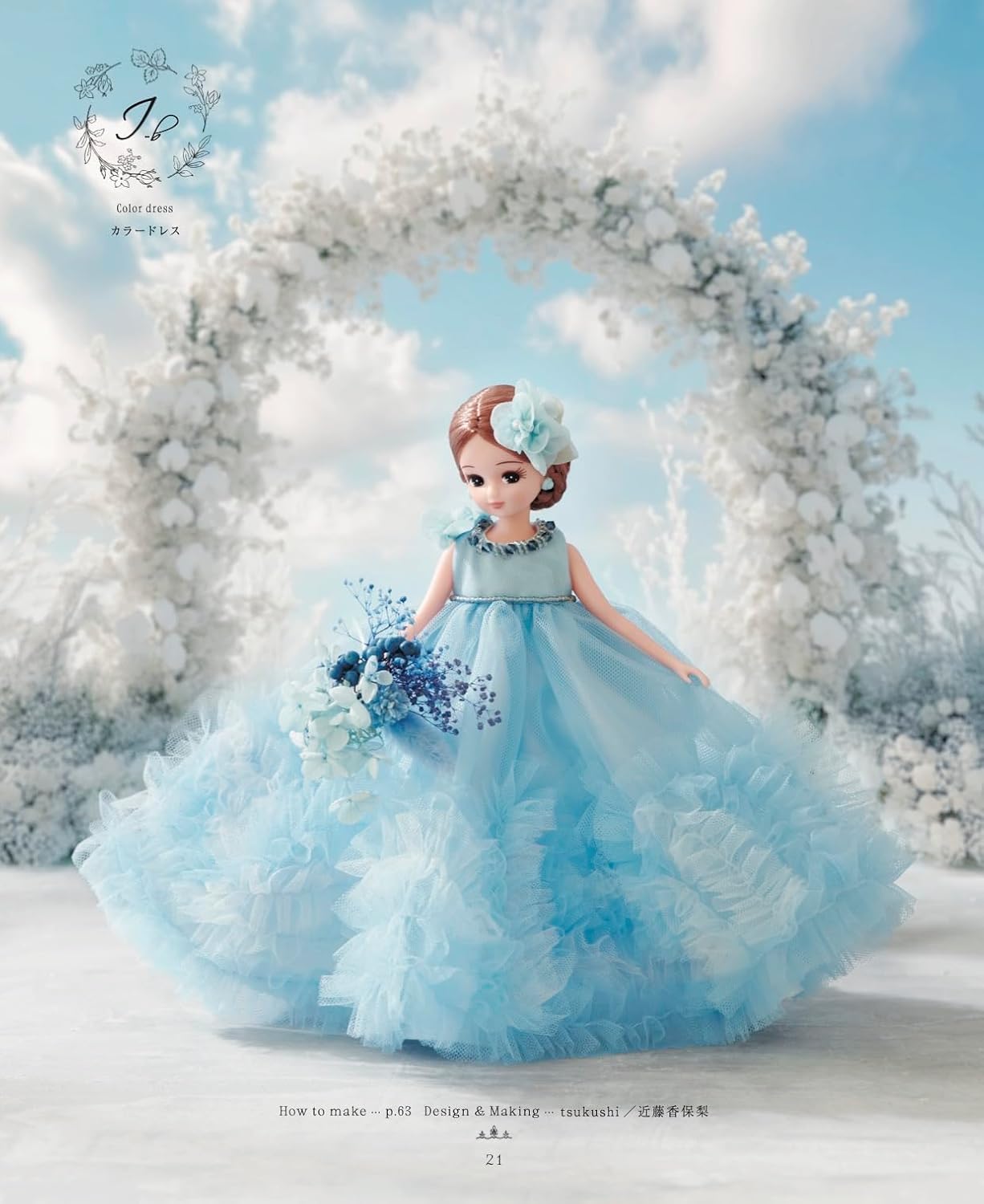 Licca-Chan's Dress Up Wedding Dress Sewing Book (applemints) (2025)