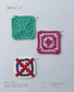 Crochet Motif Pattern 107 (2025)