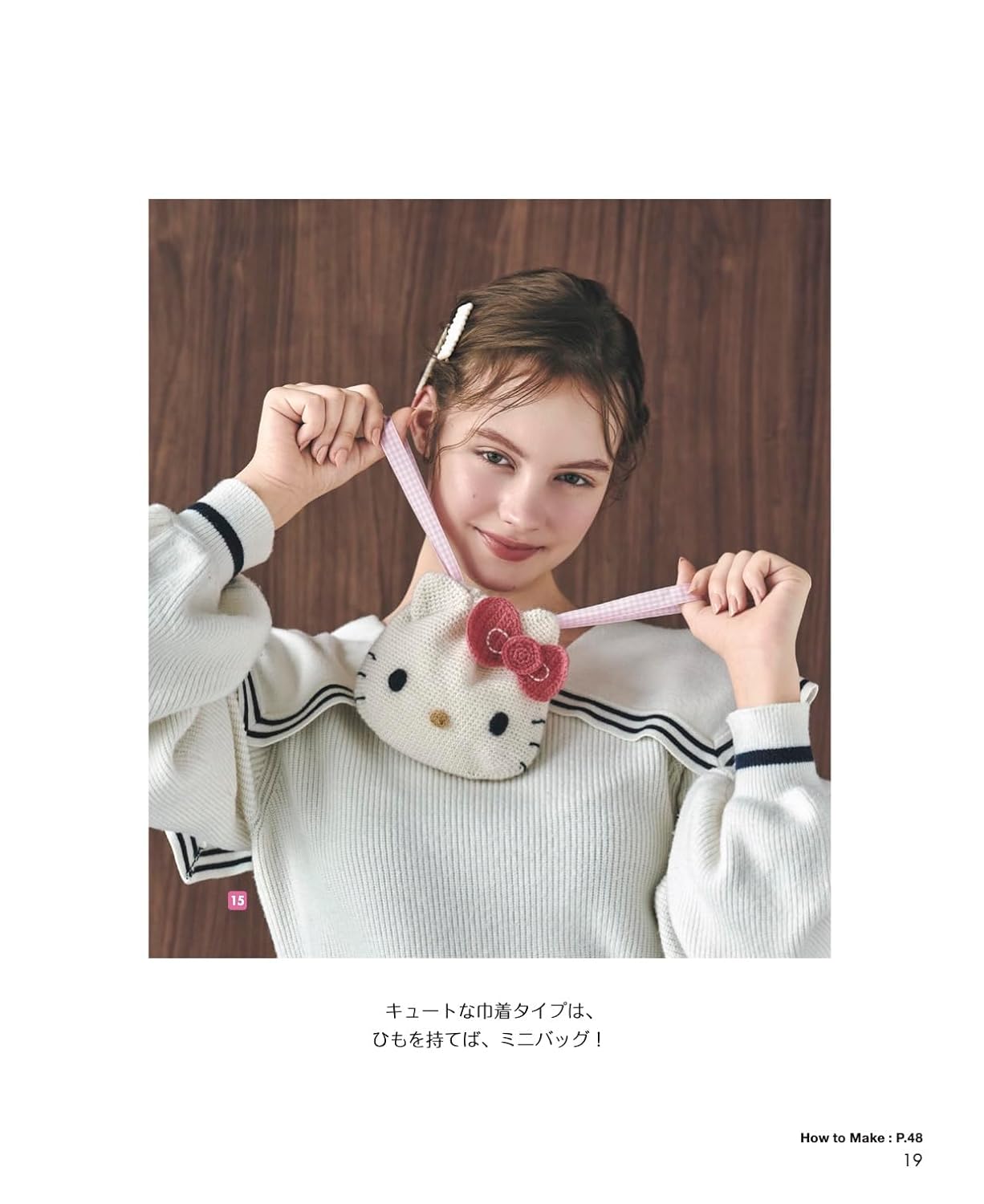 Crochet Hello Kitty (applemints) (2026)