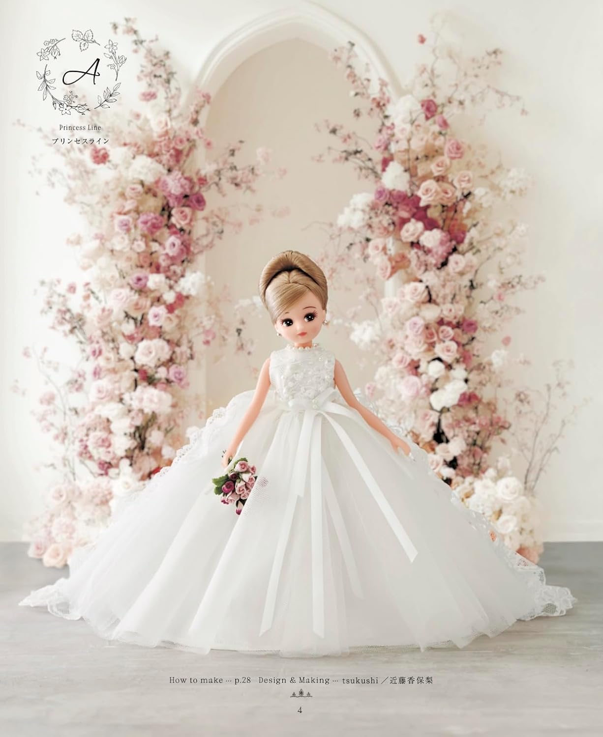 Licca-Chan's Dress Up Wedding Dress Sewing Book (applemints) (2025)