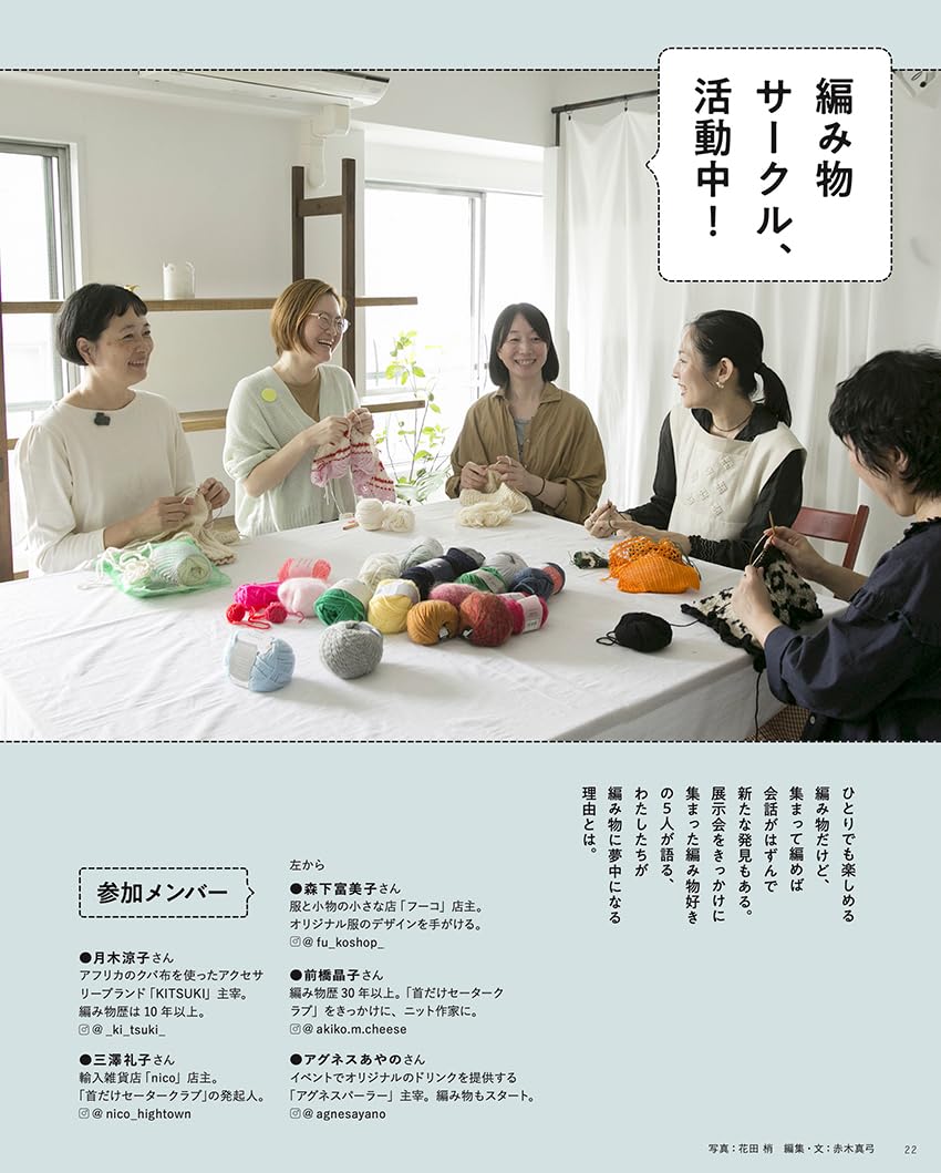 DARUMA LANKALIMON #2 (Yokota) (2024)