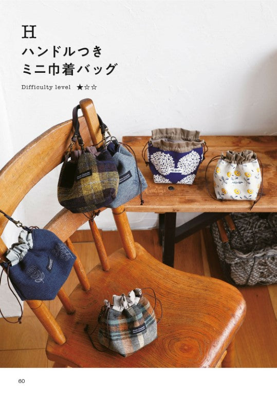 Mini Bag and Pouch for Adults (Hari Mogura) (2024)
