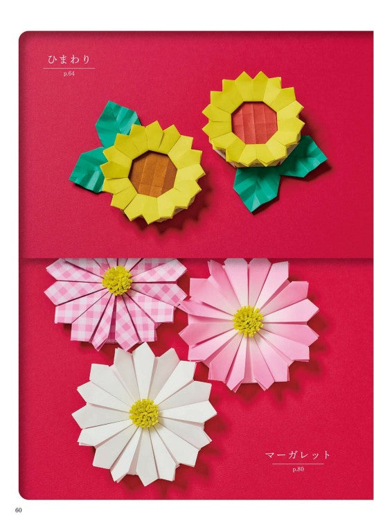 Origami Flowers and Wreaths of The Four Seasons (2024)