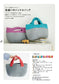 Easy, Cute and Quick to make Crocheted Accessories (Mokotaro) (2021)