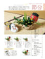 Easy Basics of Ikebana by Reiko Takenaka