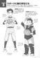 How to draw a Boy (84 People)