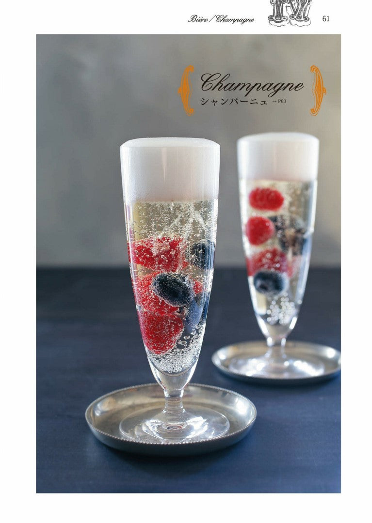 Magic Jelly (Naoko Ogita) (2017)