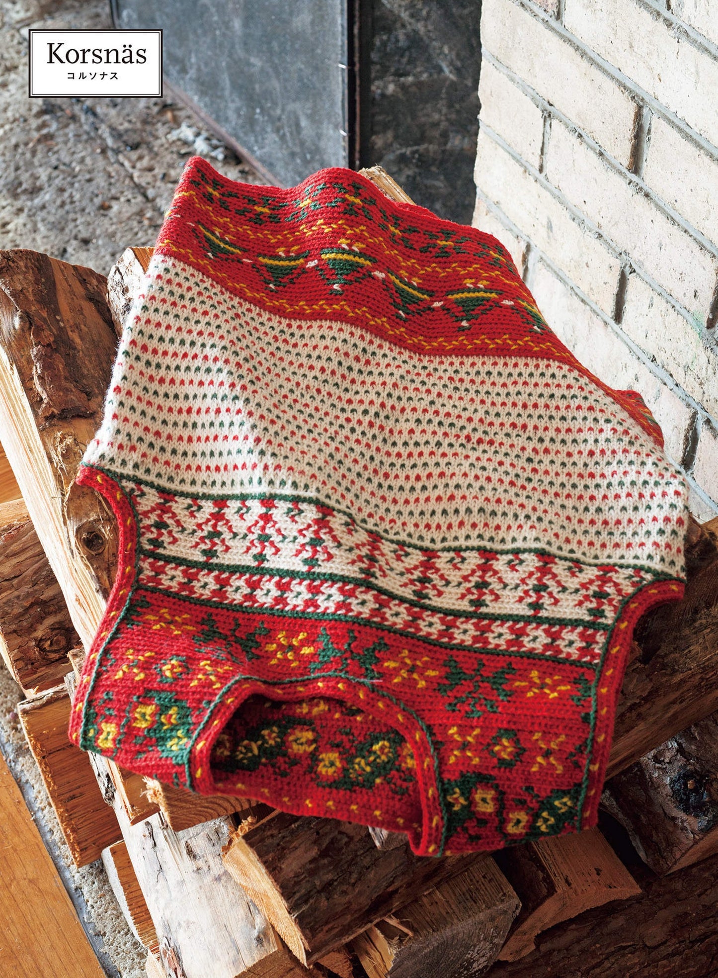 Chie Kose's Traditional Knitting - Scandinavian and British Pattern Collections