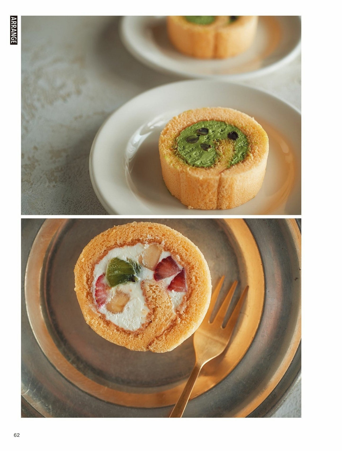 You Can Make Sweets Even More Delicious by Masayuki Murayoshi