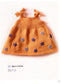 Cute Skin-Friendly Baby Sweater (2015) (CHINESE)