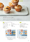 Pound Cake and Muffin Basics Recipes (Kazuaki Eguchi)