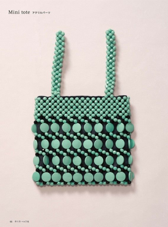 Naoko Shimoda's Beads Crochet & Wirework Bag (2025)