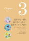 Cute , Easy and Practical Origami for Adults (Mariko Ishikawa) (2021)