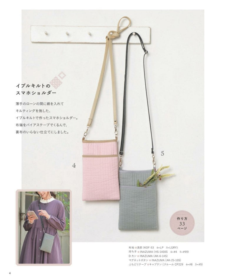 Small Diagonal Bag (2024) (Boutiquesha)