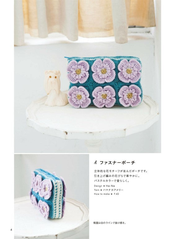 Crochet Motifs and Patterns That Make Color Matching Fun (2019)