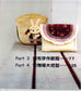 Warm Life Patchwork Handmade (2010) (CHINESE)