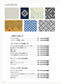 Sashiko Kogin Embroidery Design (2024)