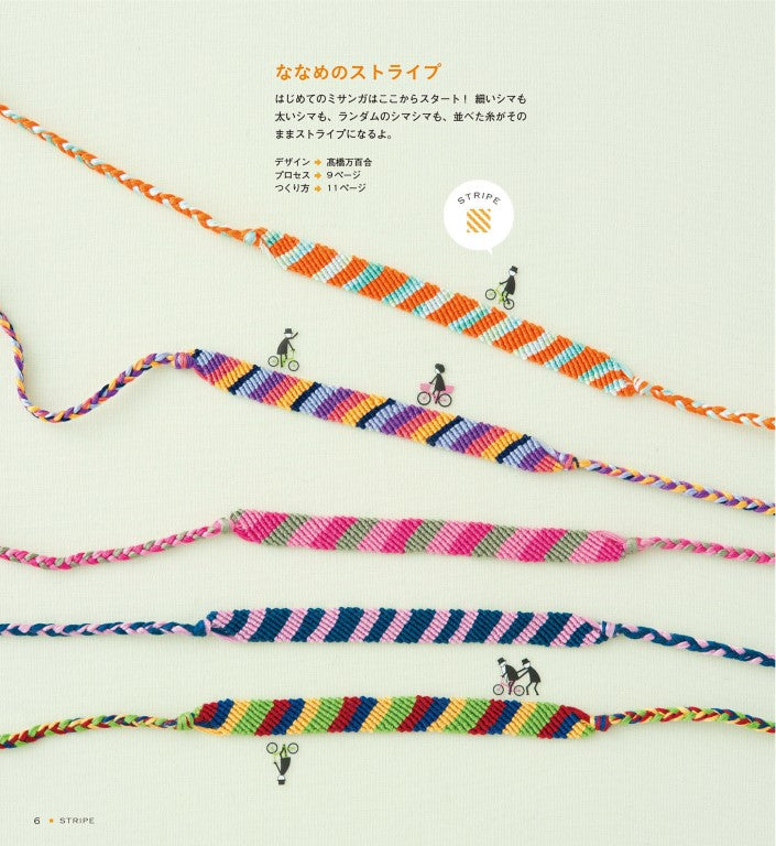 Making Your First Misanga Bracelet With Embroidery Thread (2015)