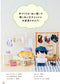 Make Your Favorite Stuffed Animal's Clothes (Nuinui) (2023)