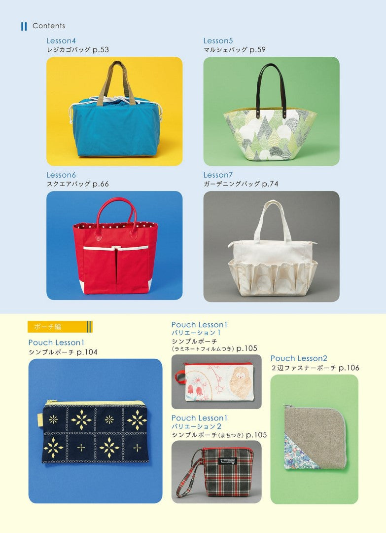 Basics of Handmade Bags that Even Beginners Can Make (2020)