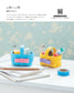 Paper Band Basket Bag and Seasonal Goods (2026)