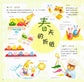 Origami Handmade Picture Book (2016) (CHINESE)