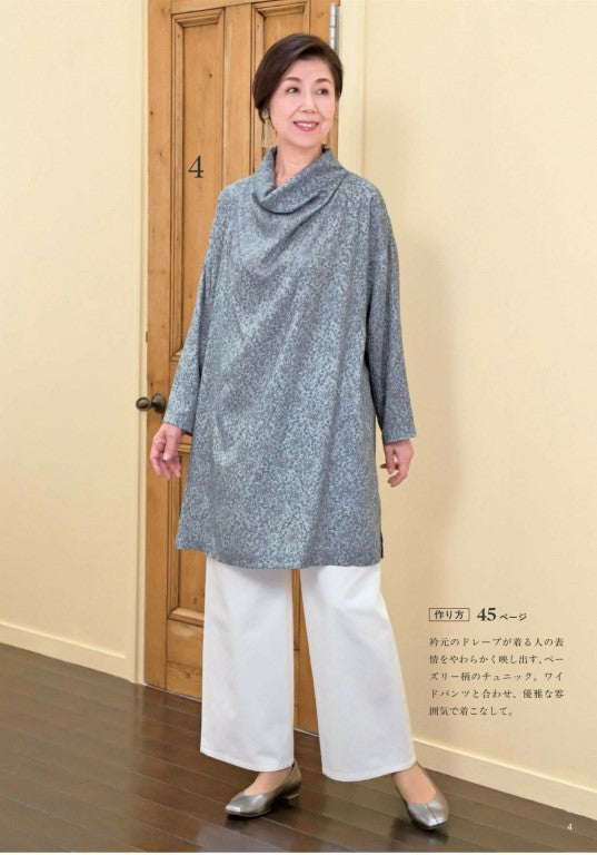 Fall Winter Clothes For Adults (Lady Boutique Series) (2025)