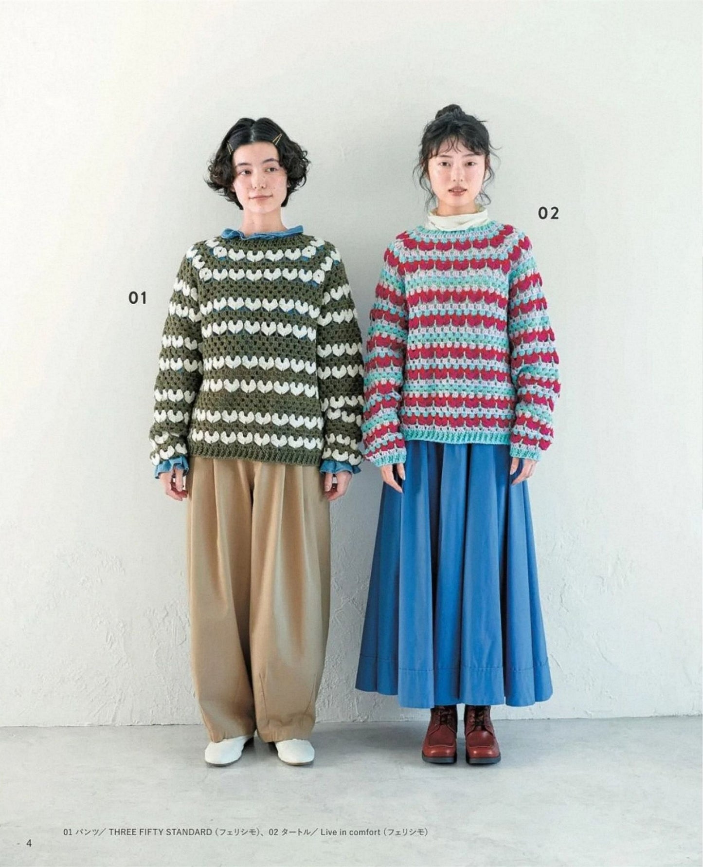 Seamless Top-Down Knits - Knitting with Straight and Crochet Hooks (2026)