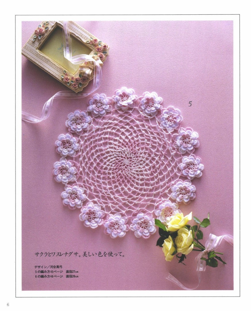 Easy Lace -  Various Doilies (Nippon Voguesha) (1993)