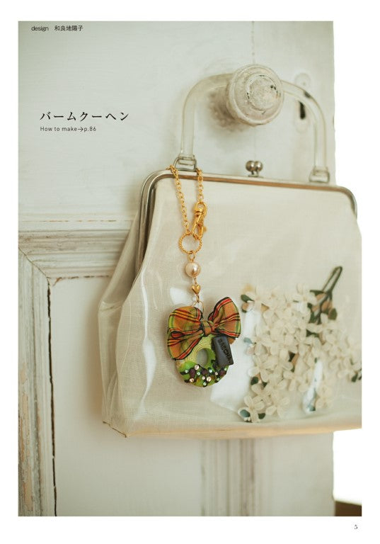 Sweets Clay Miniatures Techniques & Ideas Book (Erika Kesen) (2011)