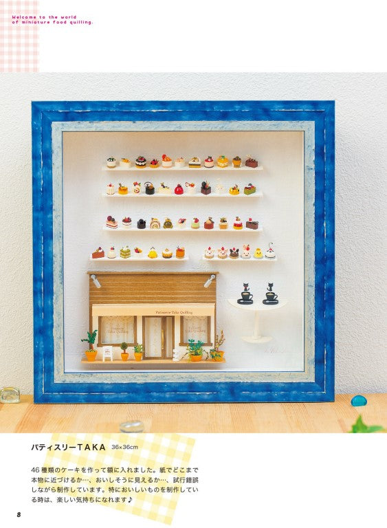 Miniature Food Made of Paper - 70 Paper Quilling Treats and Dishes (2020)