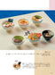 Miniature Food Made of Paper - 70 Paper Quilling Treats and Dishes (2020)