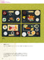 Miniature Food Made of Paper - 70 Paper Quilling Treats and Dishes (2020)