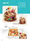 Miniature Food Made of Paper - 70 Paper Quilling Treats and Dishes (2020)