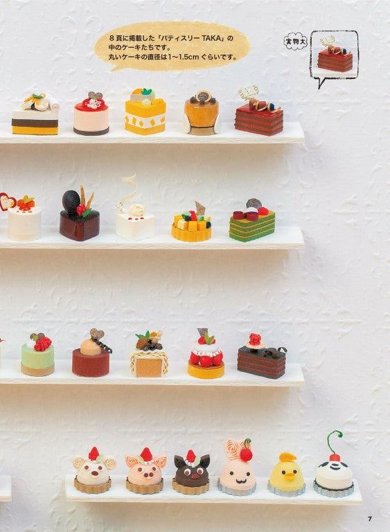 Miniature Food Made of Paper - 70 Paper Quilling Treats and Dishes (2020)