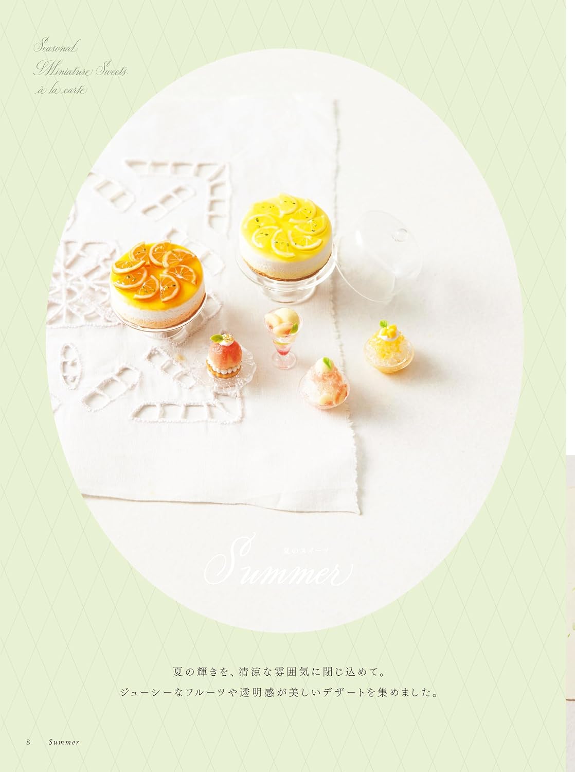 (PREORDER-Delivery in 48hrs) Seasonal Miniatrure Sweets a la carte Made With Polymer Clay (hanairo) (2026)