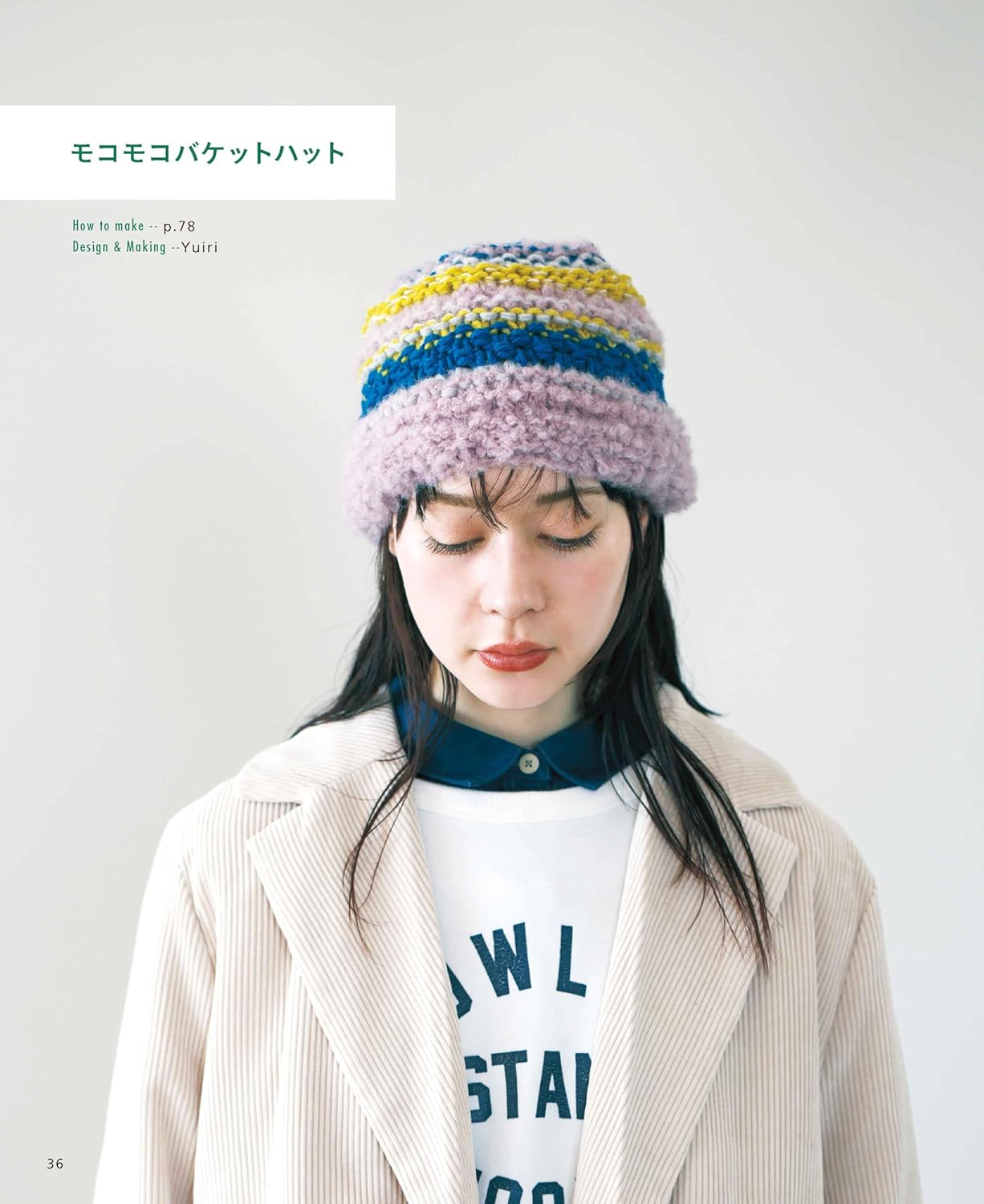 Hats that can be Knitted Easily With Thick Yarn (applemints) (2025)
